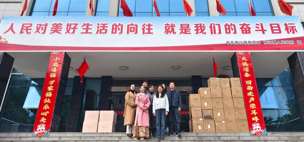 情系困境妇女 爱满昌江河畔丨南江镇：记一场跨越千里的爱心传递