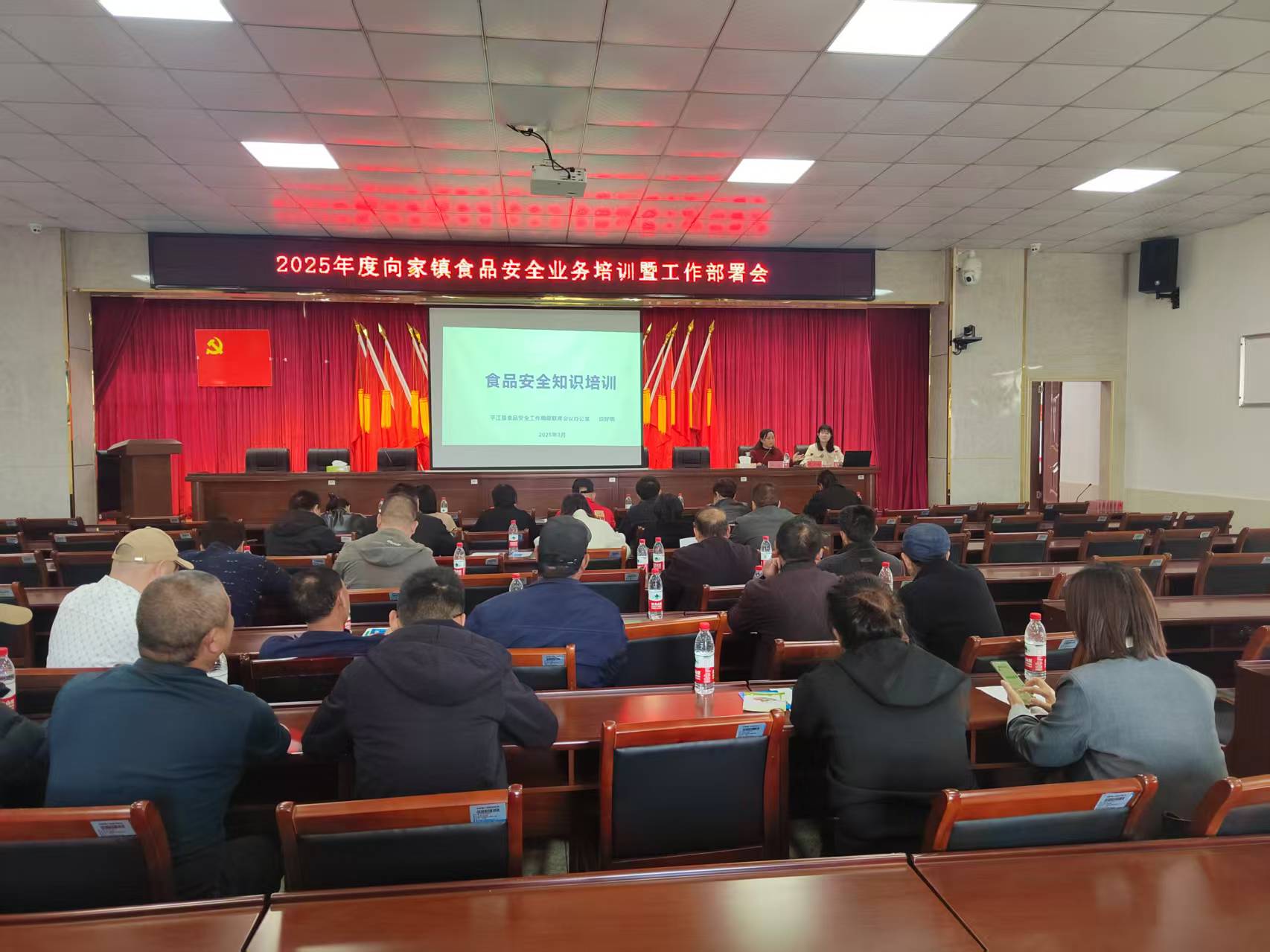 向家镇：双管齐下，筑牢食品安全坚固防线