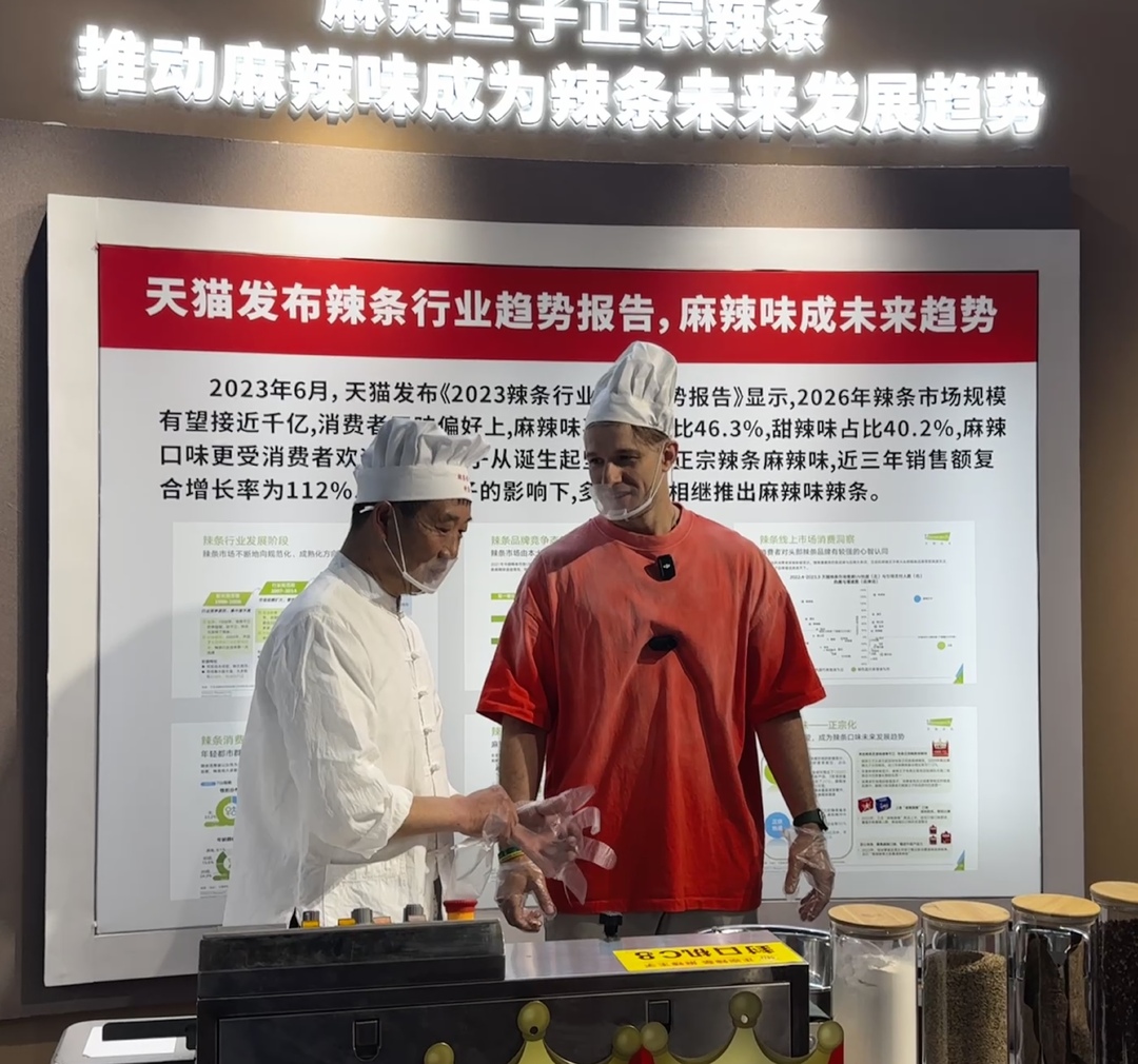 国际网红探秘平江辣条工厂，助力湖南旅游发展大会