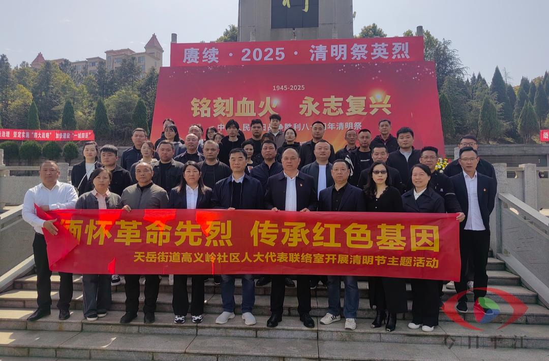 天岳街道：代表进“站”连民心 服务群众“零距离”