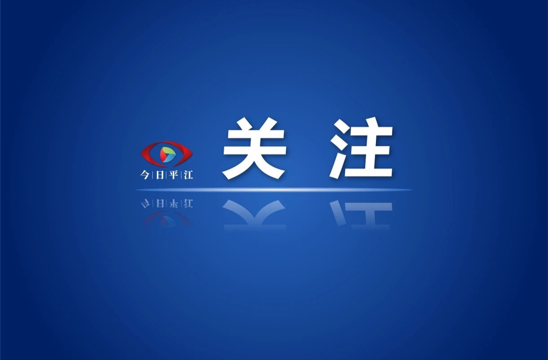 国家林草局保护地司相关负责人解读《世界地质公园管理办法》