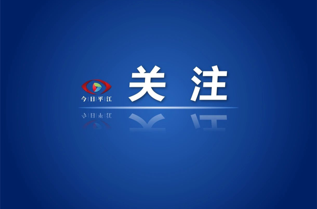 向绿而行的现代石化产业