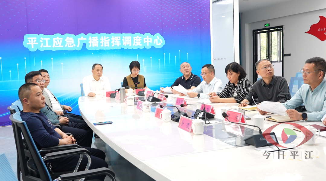 湖北省沙洋县来我县考察交流应急广播体系建设工作