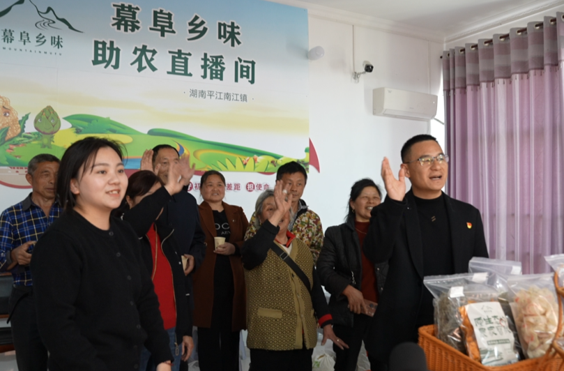土货“出山”，这场助农直播不容错过！