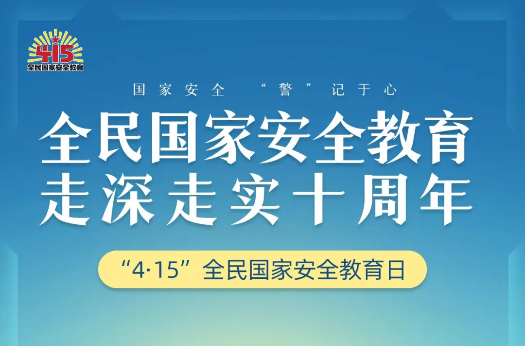 这些事，不能犯糊涂！