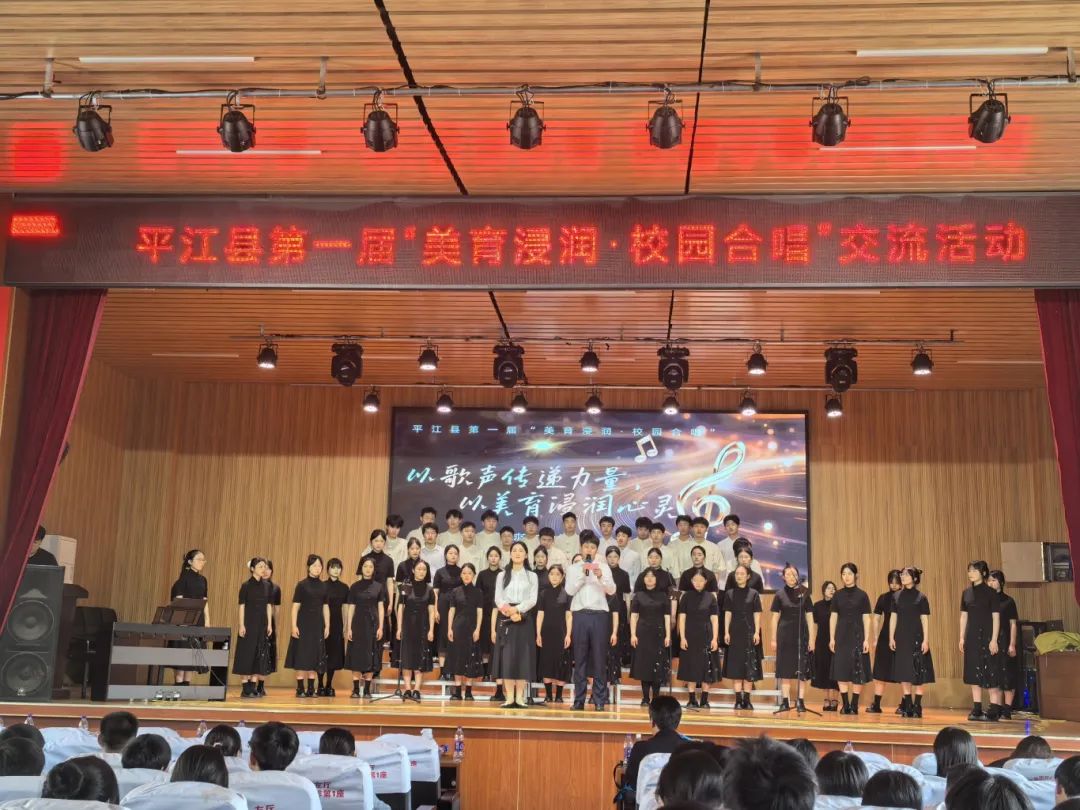 美育浸润 · 校园合唱 | 歌声传递力量，美育浸润心灵