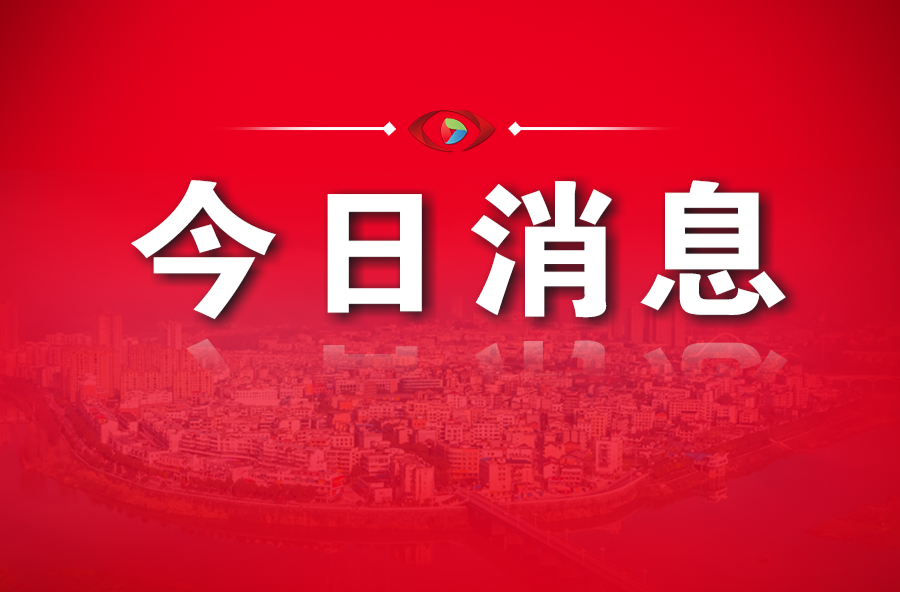 平江老人有福了！2025年“焕新惠老”最新政策