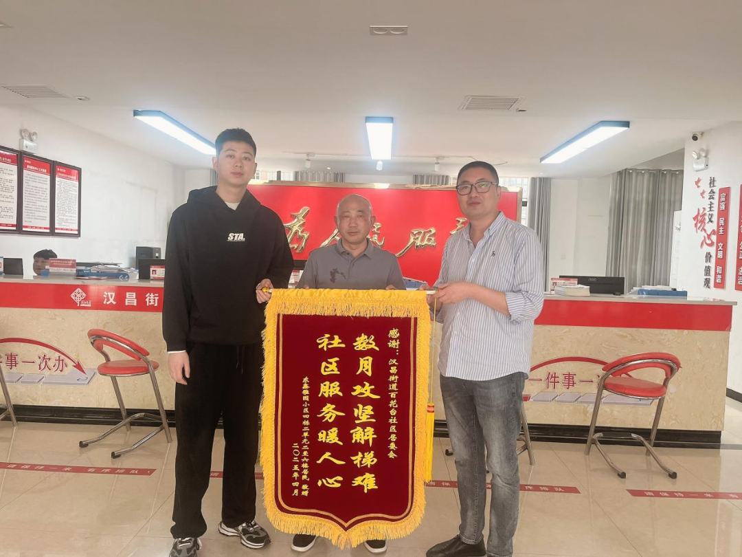 汉昌街道：  巧用“群英”化矛盾 共筑和谐新社区