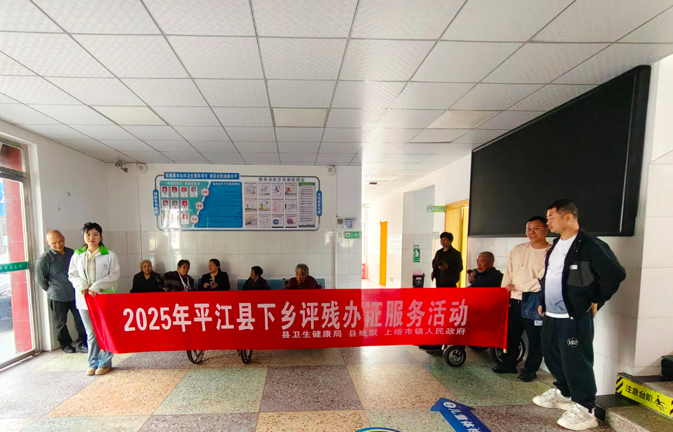 上塔市镇：评残办证“加速度” 贴心服务暖民心