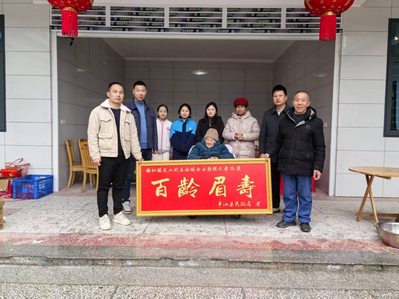 孝亲为表 乡风作文——梅仙镇以优良传统抓实乡风文明建设