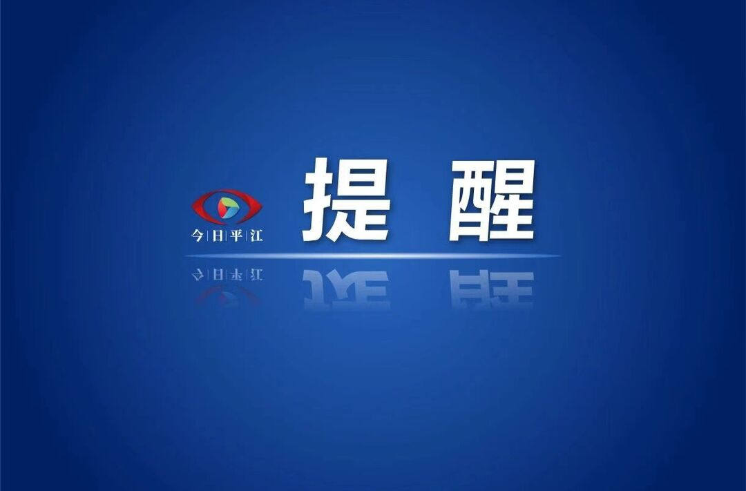 安全无小事，这份水上安全出行攻略请牢记！