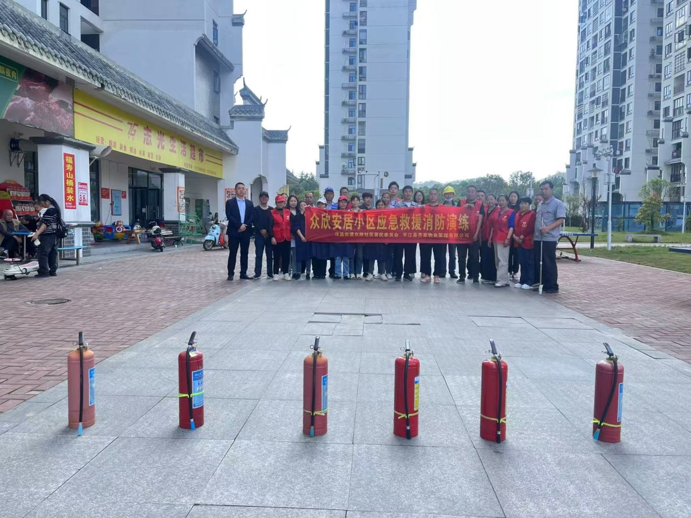 汉昌街道： 新社区消防实战课开讲啦