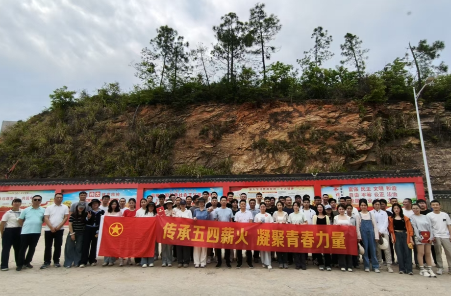 这个“五四”，他们过的不一young——三墩乡五四青年节徒步登山活动圆满收官