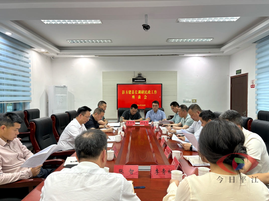彭方建调研民政工作