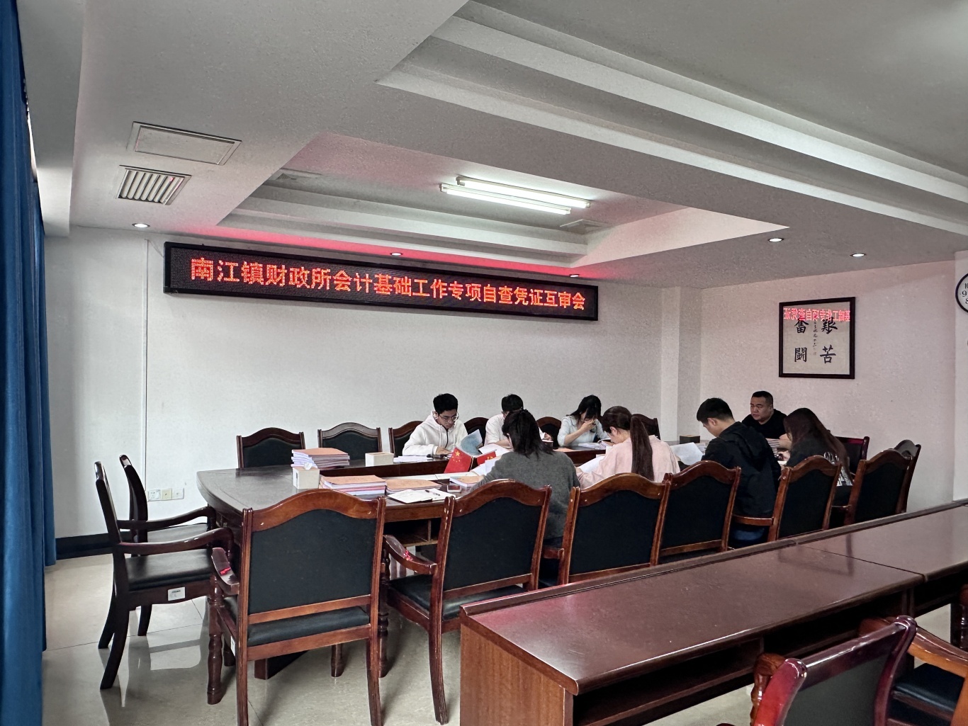 南江镇财政所：开展会计基础工作专项自查凭证互审会