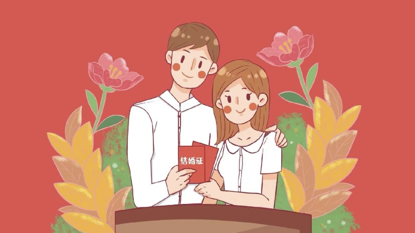 【移风易俗】文明婚俗，为幸福加分！