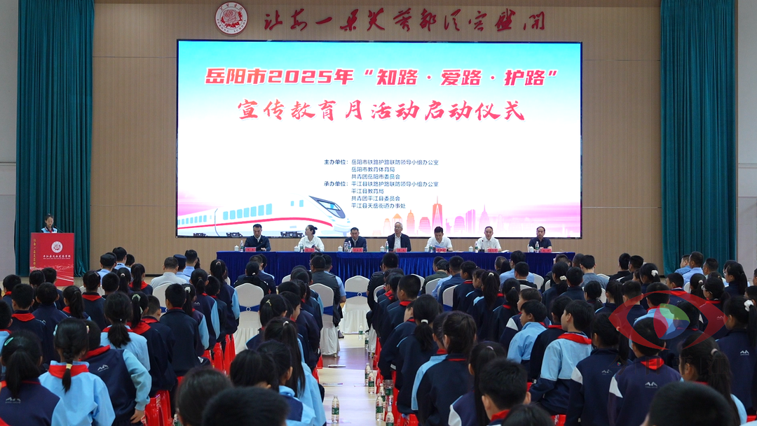 岳阳市2025年“知路·爱路·护路”宣传教育月活动在我县启动