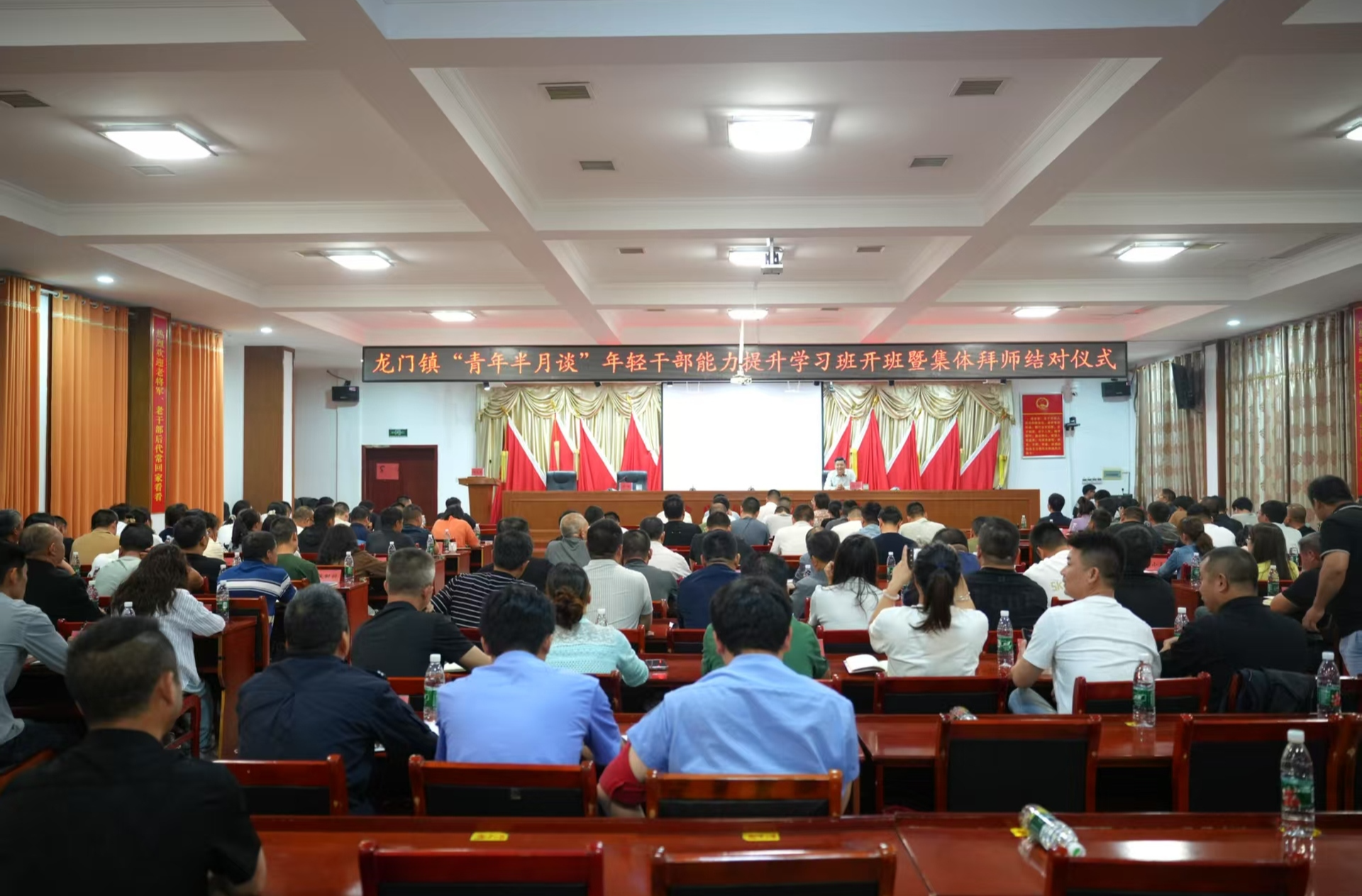强基赋能 薪火相传——龙门镇举行“青年半月谈”年轻干部能力提升学习班开班暨集体拜师结对仪式