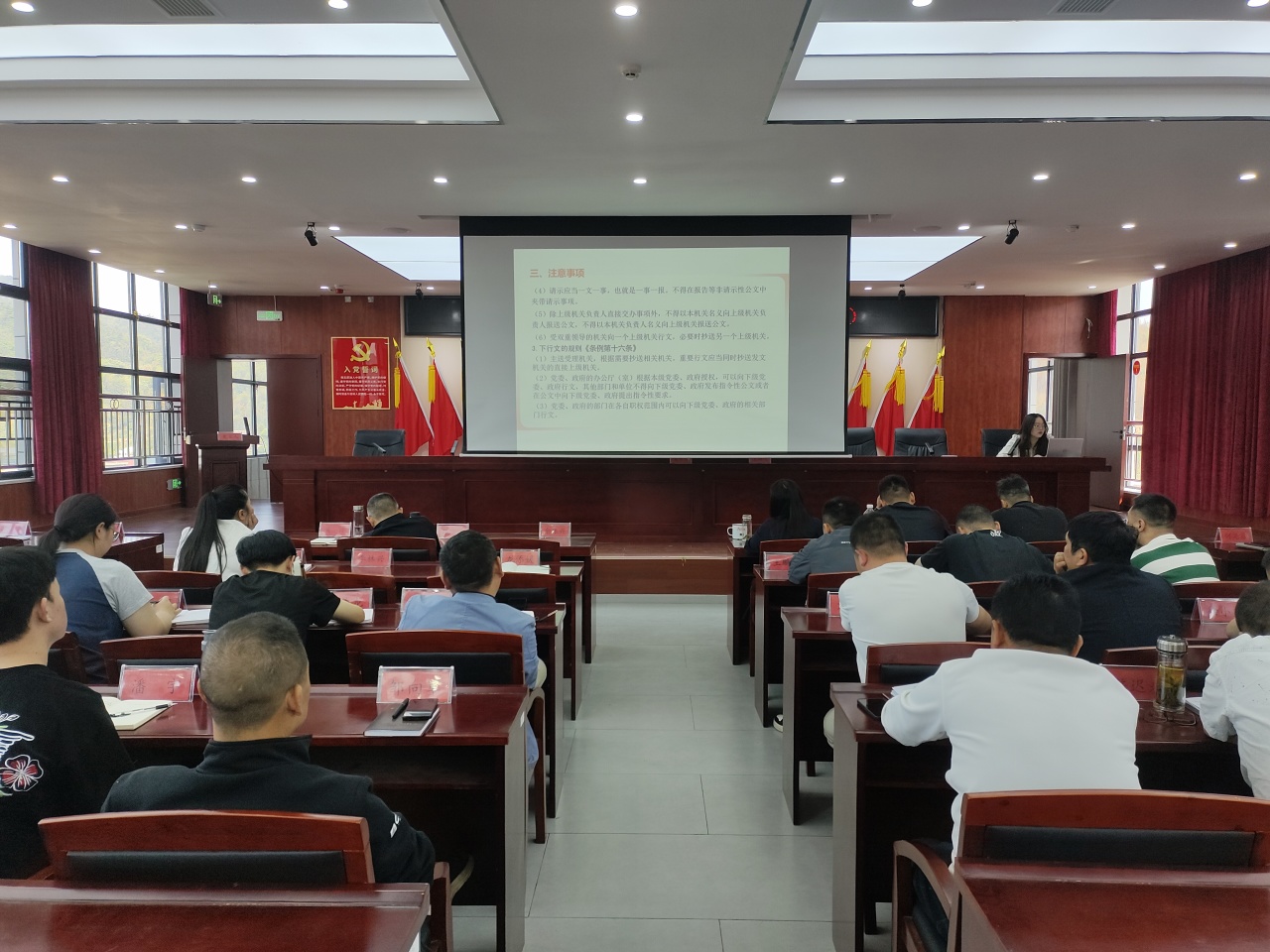 以训促干强本领  以学提能促提升——板江乡开展第一期业务辅导培训班