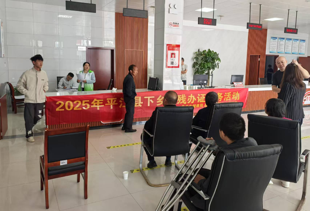 三阳乡开展集中鉴残活动，助力残疾人享受政策红利