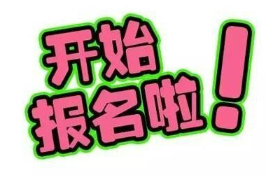 上塔市镇人速看！这场微宣讲比赛邀你为家乡代言！