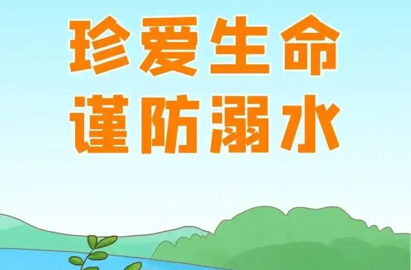 @福寿山镇居民：这件事，一刻也不能松懈！