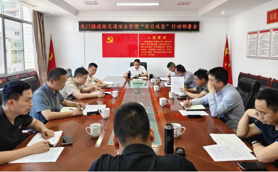 龙门镇：强化工作举措，守护道路交通安全