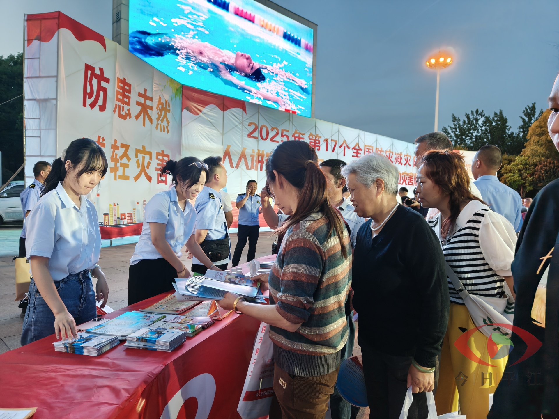 我县开展第17个“全国防灾减灾日”集中宣传周活动