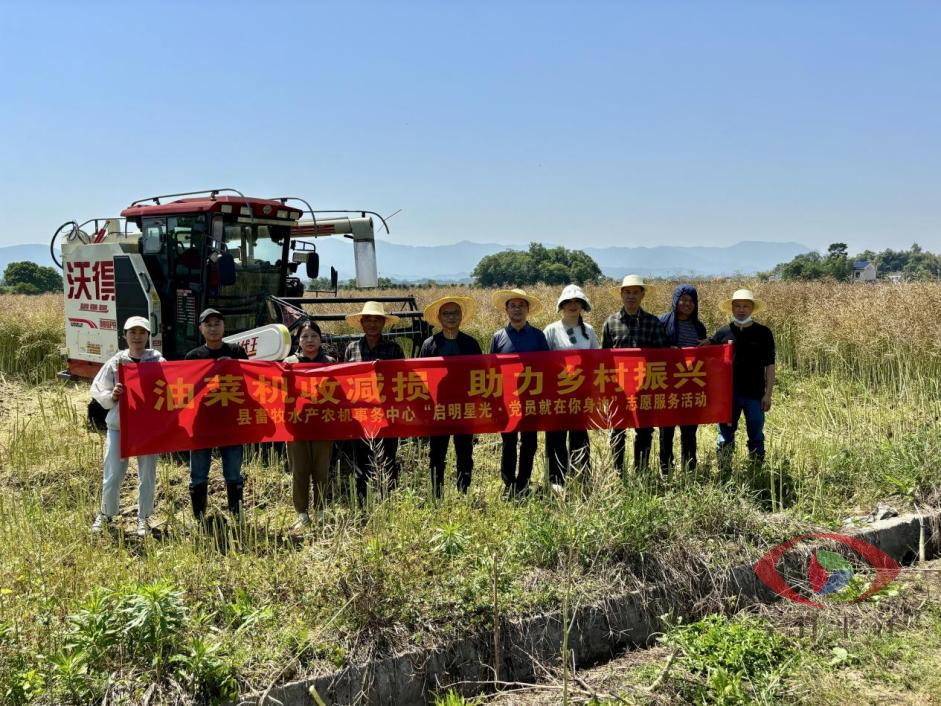 县畜牧水产农机事务中心：开展“油菜机收减损 助力乡村振兴”党员志愿服务活动