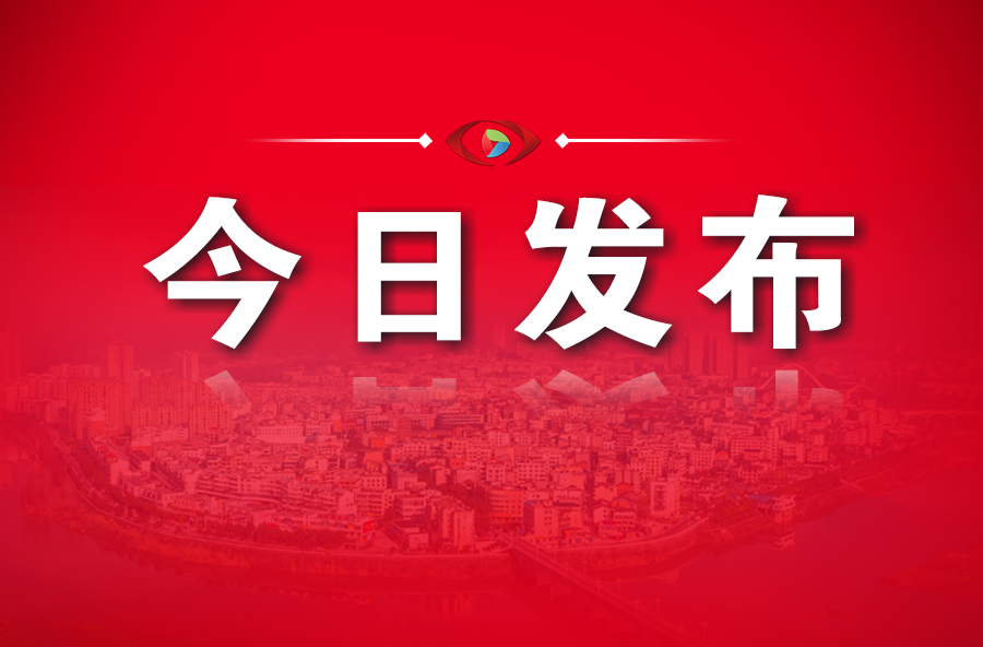 免学费、有编有岗！平江招录20人！