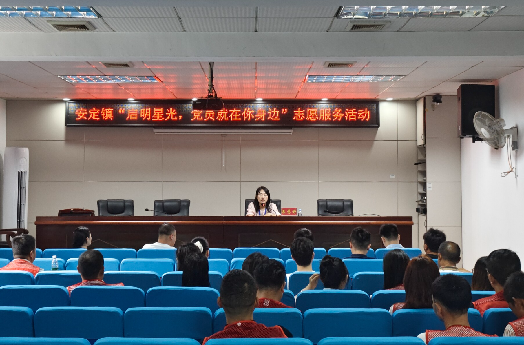 初心如炬担使命，志愿同行淬党性 ——安定镇开展入党积极分子志愿服务活动