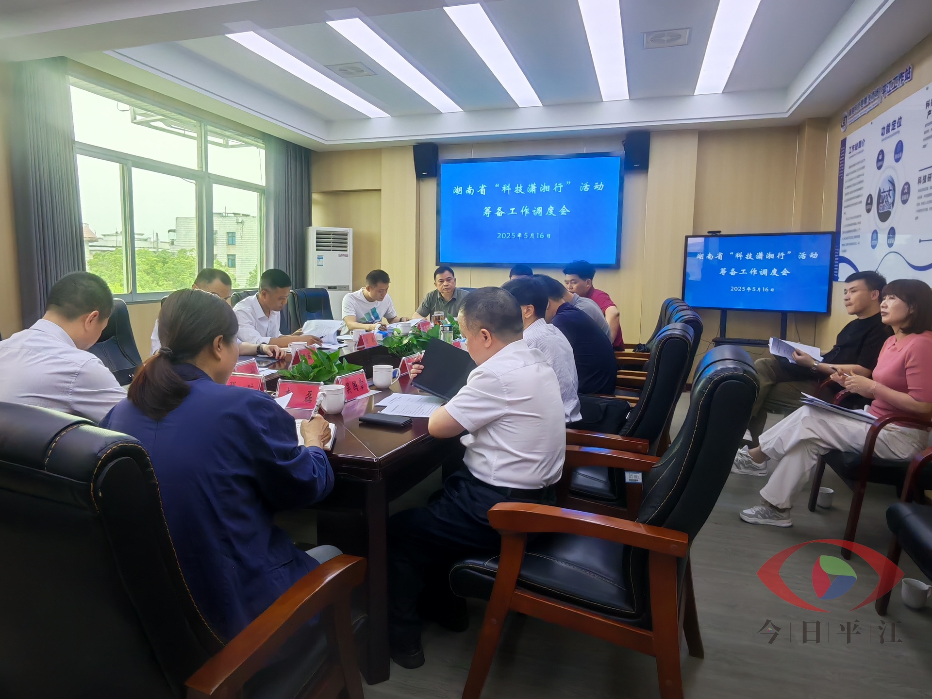 湖南省科技活动周“科技潇湘行（平江）”活动即将来袭！