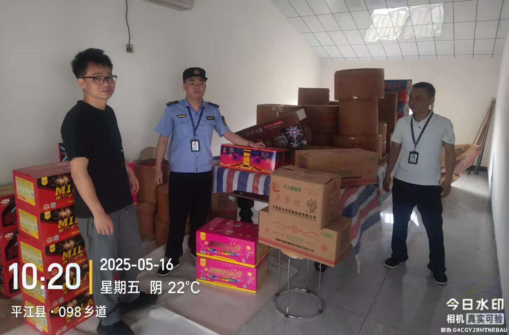 福寿山镇：严查非法储存烟花爆竹行为 筑牢安全防线