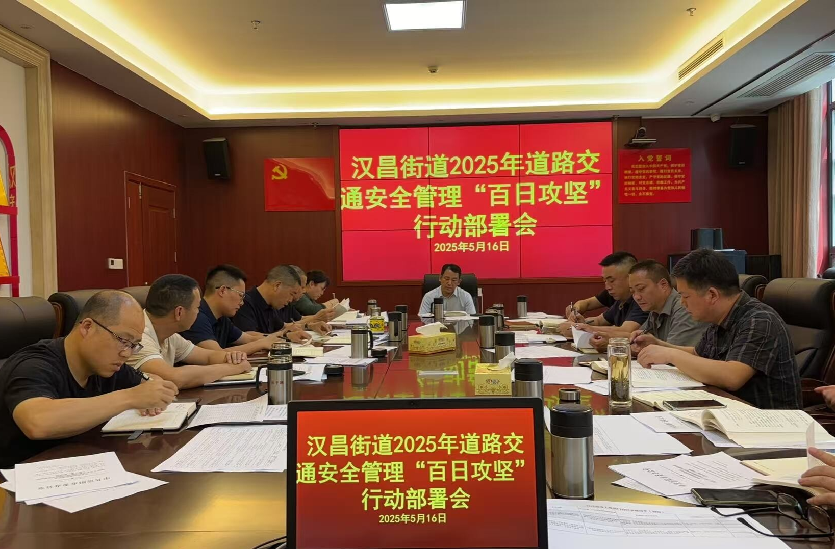 汉昌街道：开展道路交通安全管理“百日攻坚”行动