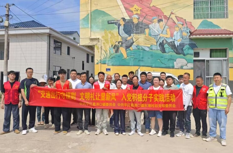 党建引领聚合力，全员动员筑防线——浯口镇多措并举推进交通安全“百日攻坚”行动