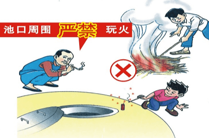 县畜牧水产农机事务中心：畜禽养殖粪污处理安全操作提示
