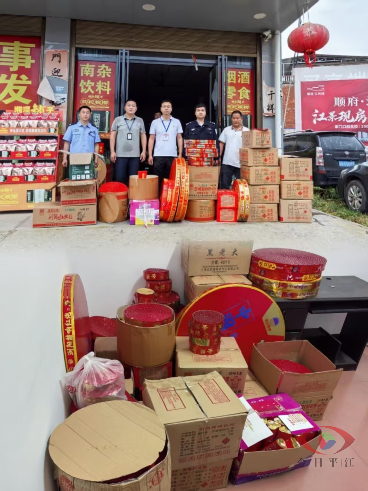 安定镇：开展烟花爆竹领域“打非治违”行动