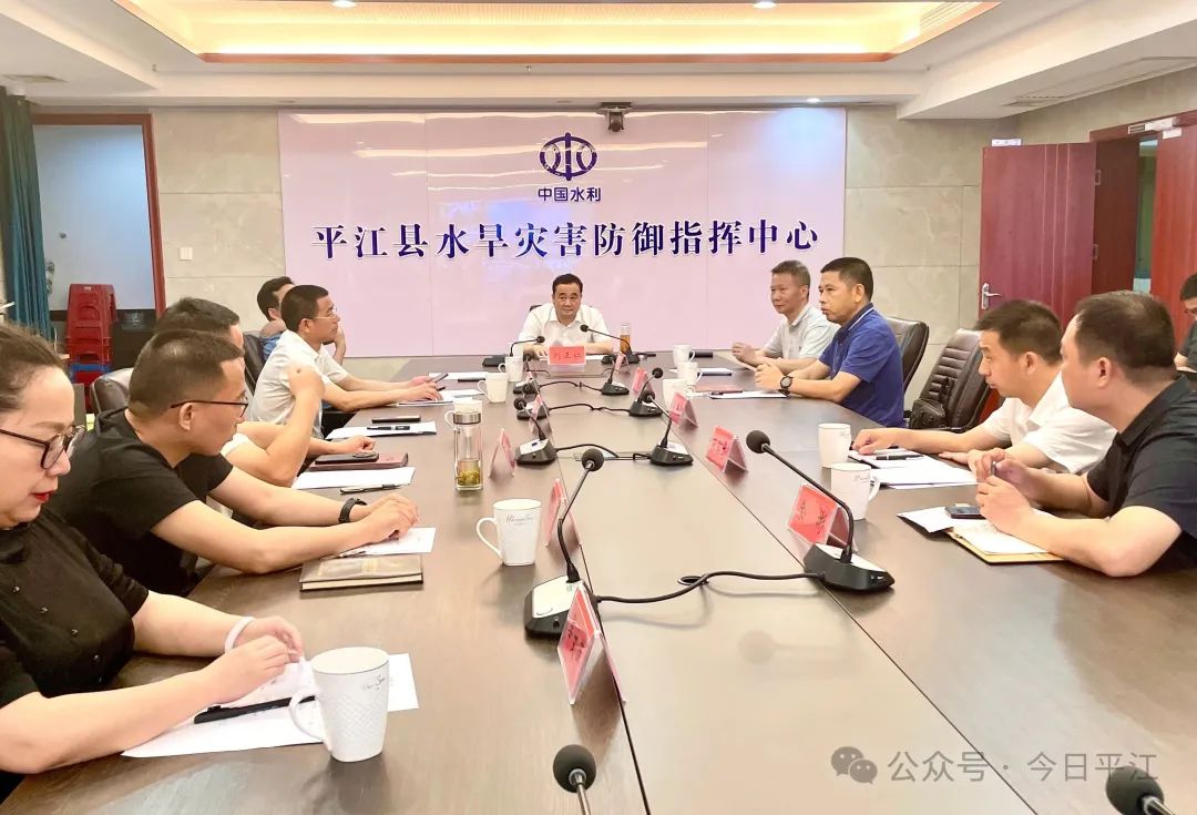 刘正仁调度防汛工作