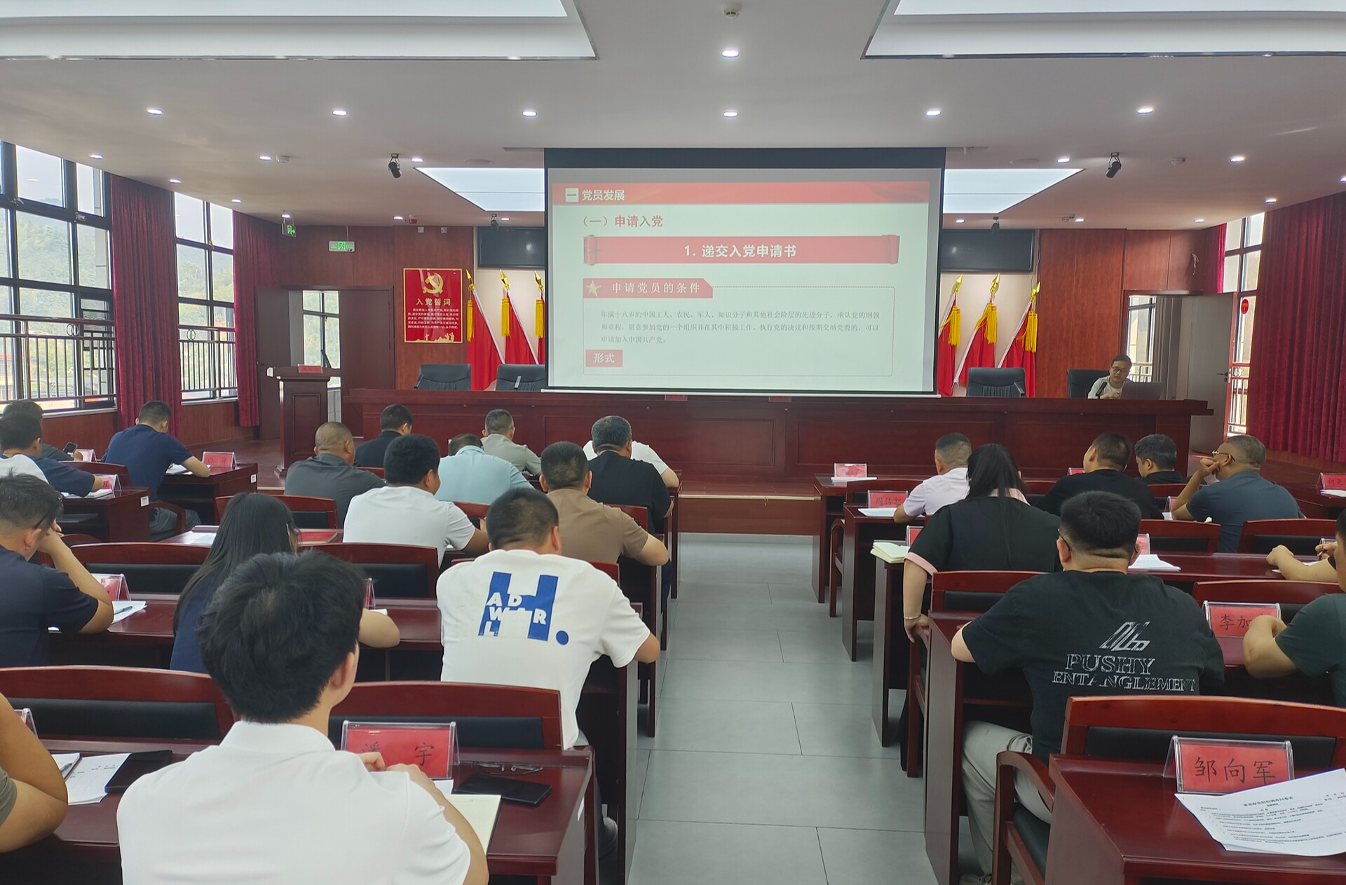 强基固本 激活基层治理红色动能——板江乡开展党建业务专题培训