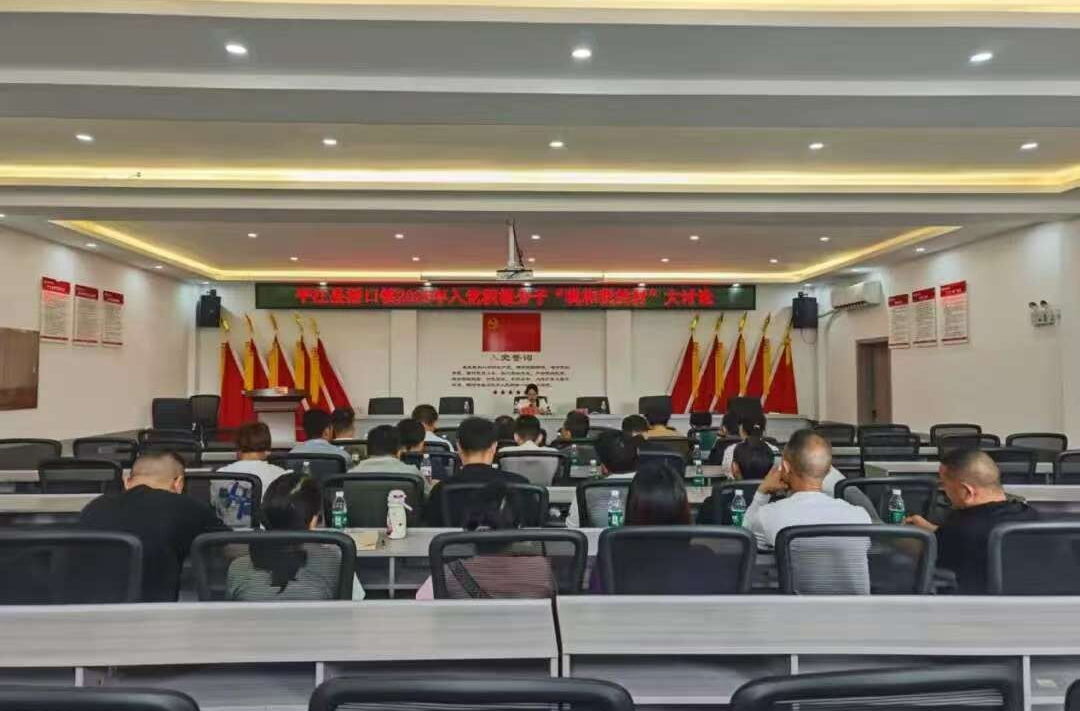 以“三色课堂”淬炼初心使命——浯口镇开展2025年入党积极分子系列活动