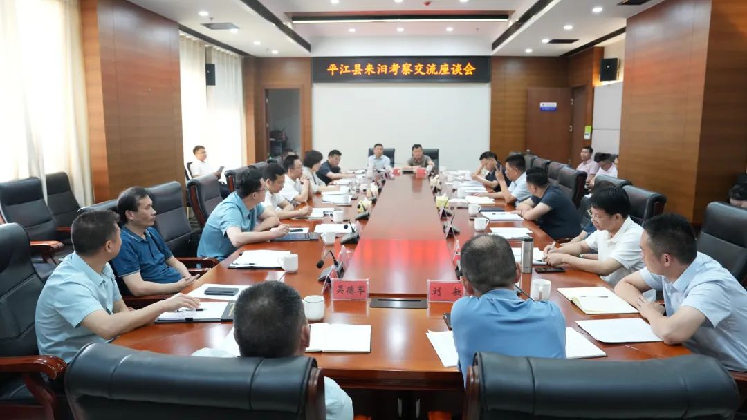 彭方建率隊赴汨羅市高新區(qū)考察學習