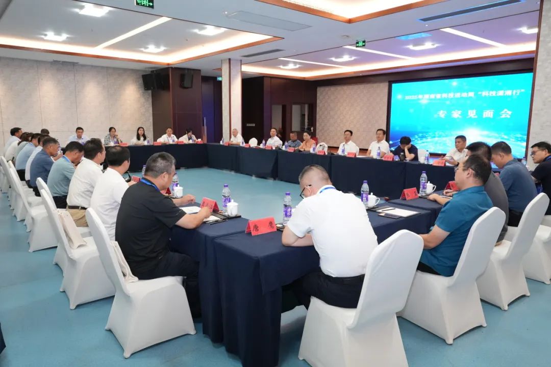 2025年湖南省科技活动周“科技潇湘行（平江）”活动专家见面会举行