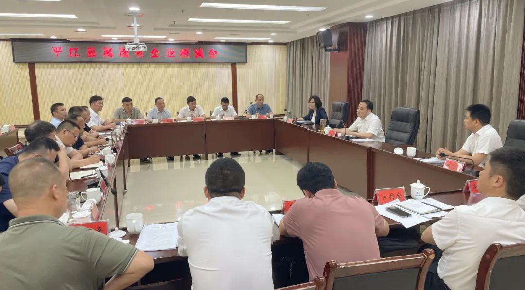 刘正仁调研县属国有企业工作