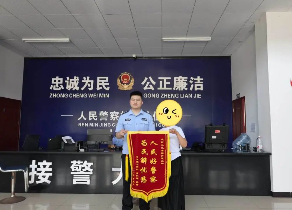 警惕！共享屏幕成“提款机”，民警跨省追回15万！