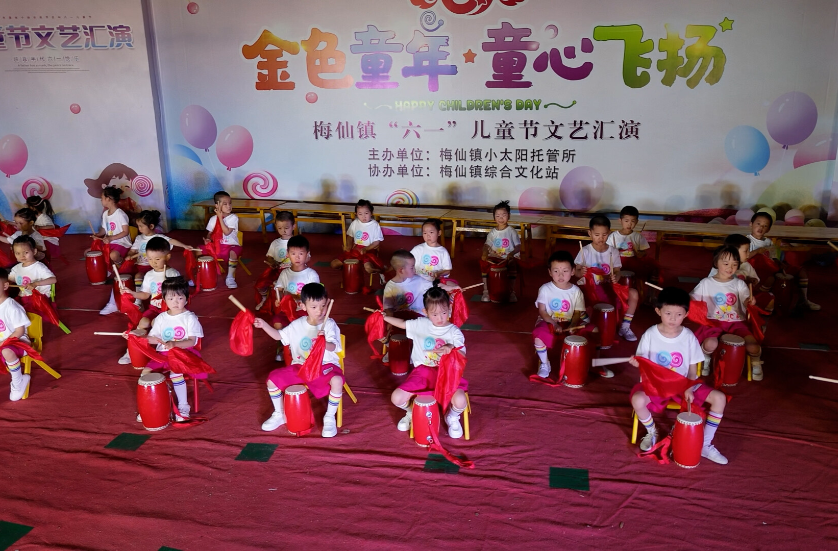 梅仙镇“六一”文艺汇演：点亮金色童年 绽放童心风采