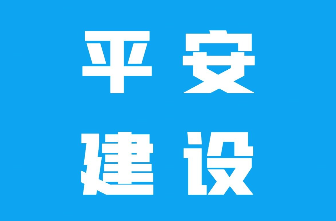 平安建设丨重拳出击！岑川镇道路交通安全“百日攻坚”行动全面铺开