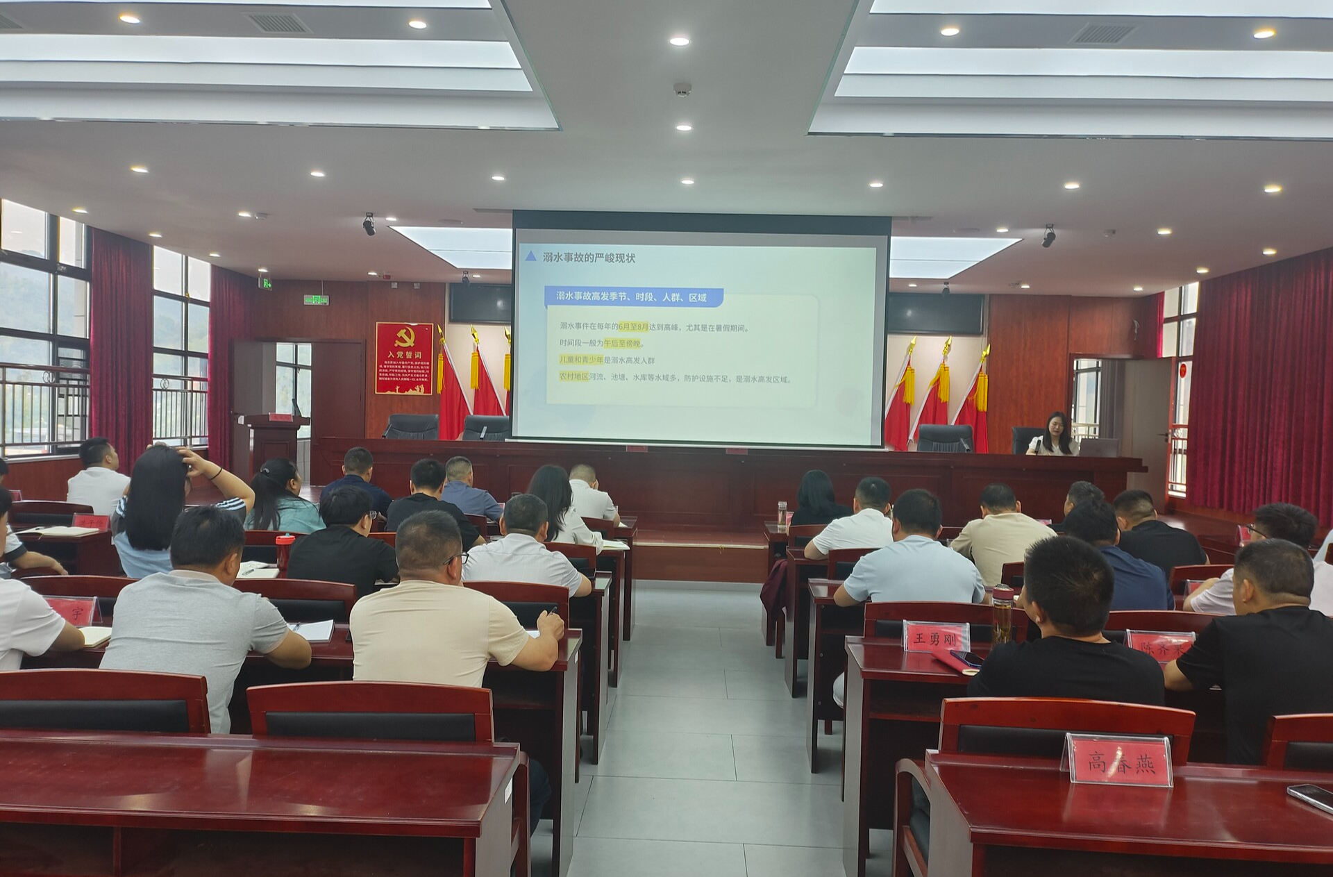以训强能筑防线，实战赋能护民生——板江乡开展防溺水工作专题培训