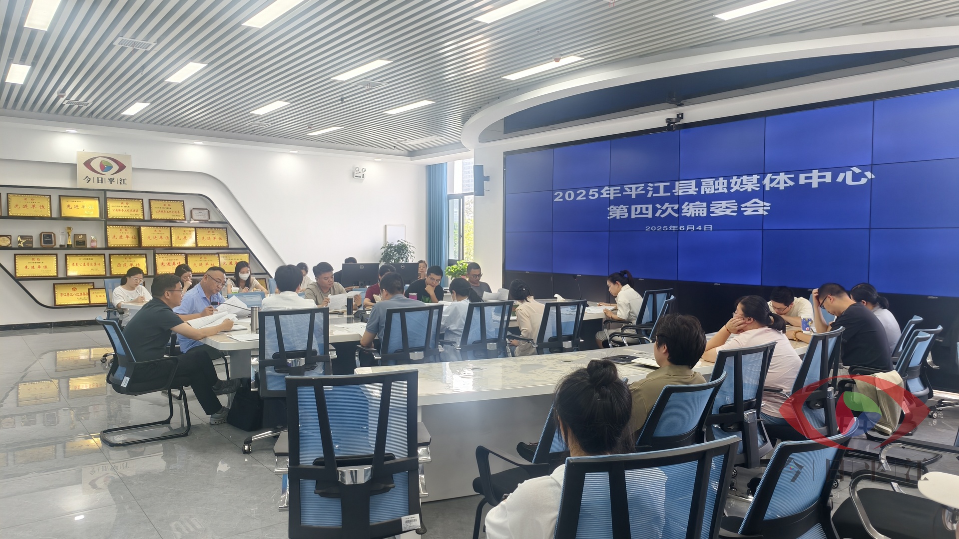 县融媒体中心召开2025年第四次编委会
