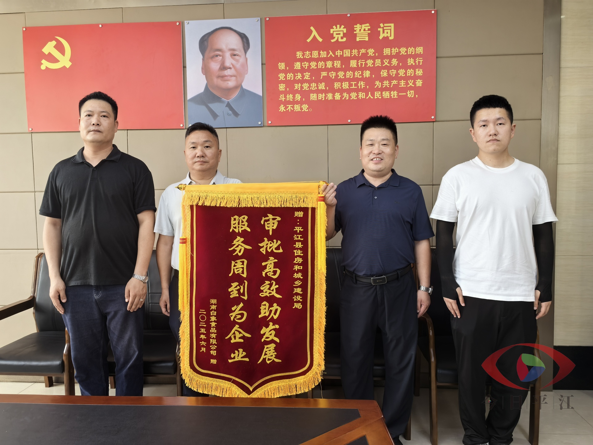 一面锦旗映照高效服务 平江住建助力重点项目跑出“加速度”