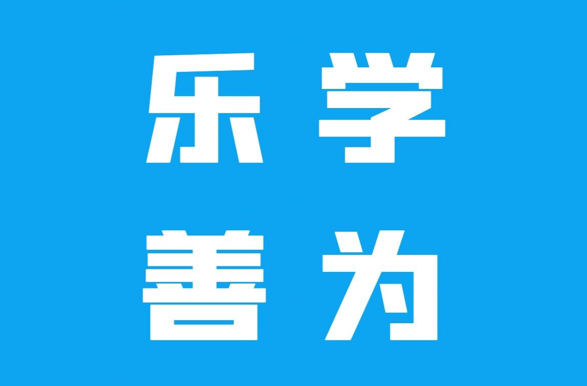 乐学善为丨岑川镇举办2025年“乐学善为”干部学习班（第三期）——思想碰撞激活力，纪律铸魂促实干